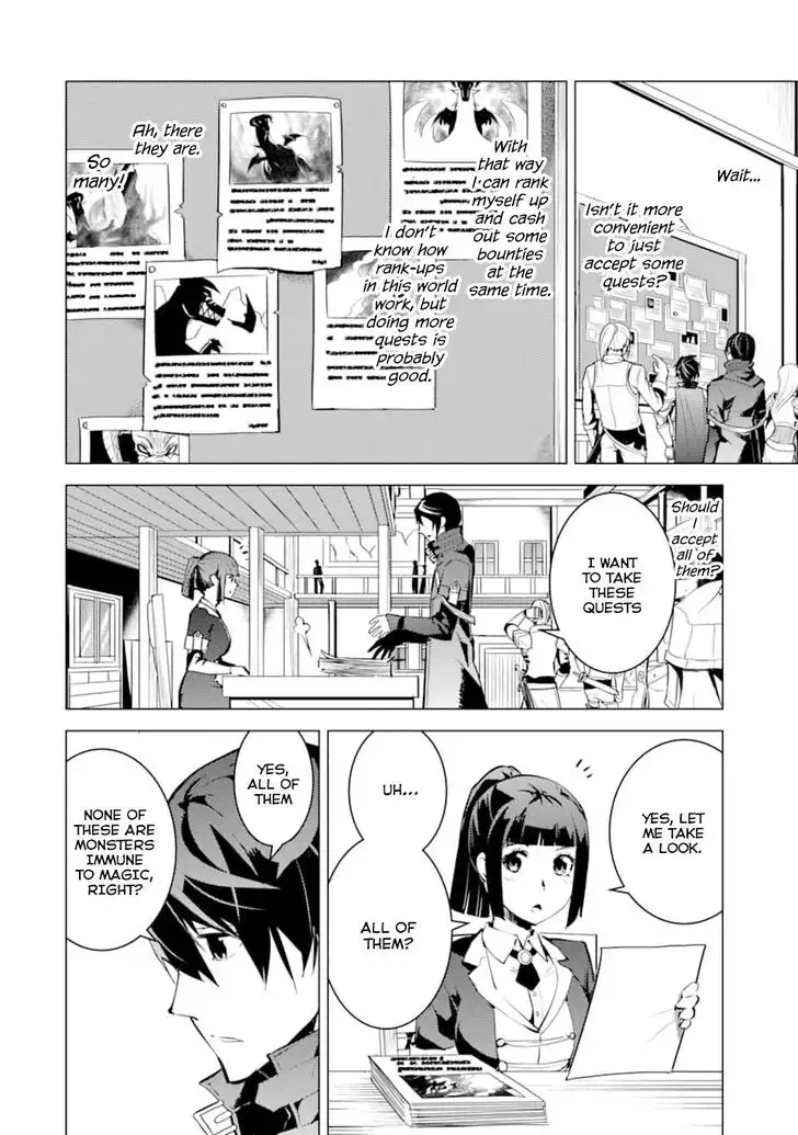 Tensei Kenja no Isekai Raifu ~Daini no Shokugyo wo Ete, Sekai Saikyou ni Narimashita~ Chapter 16 22